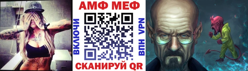 АМФЕТАМИН 97%  Усинск 