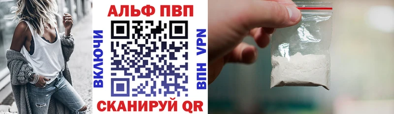 kraken tor  Усинск  Alpha-PVP СК 