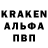Метамфетамин винт Alek Stok