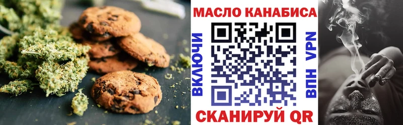 площадка наркотические препараты  Усинск  Canna-Cookies марихуана 