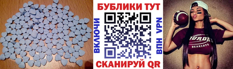 купить цена Усинск ЭКСТАЗИ Cube