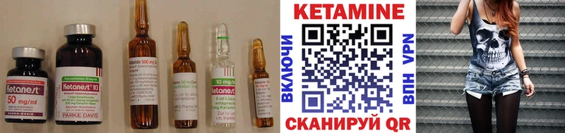 магазин Усинск Кетамин VHQ