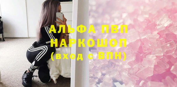 амфетамин Алексин
