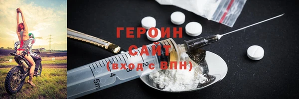 амфетамин Алексин
