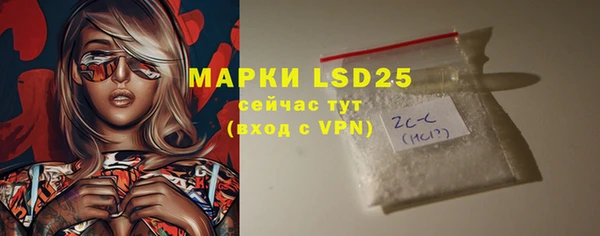 амфетамин Алексин