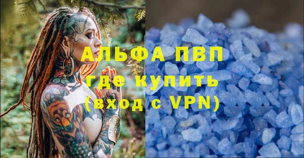 кокаин Алзамай