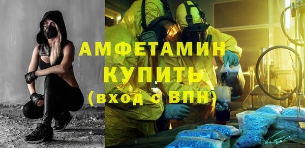 амфетамин Алексин