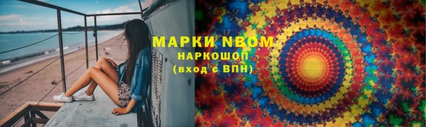 амфетамин Алексин