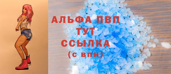 амфетамин Алексин