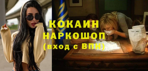 амфетамин Алексин