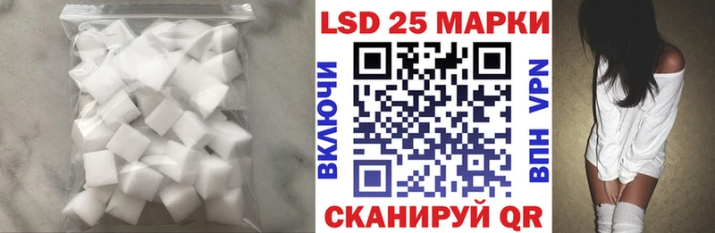 Лсд 25 экстази кислота  Усинск 