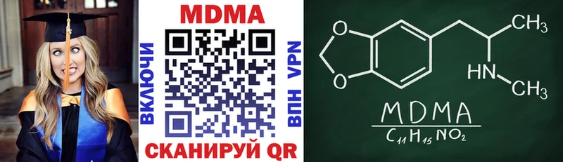 МДМА кристаллы сайты даркнета официальный сайт Усинск
