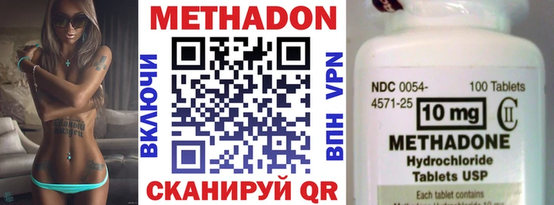 где найти Усинск Метадон кристалл